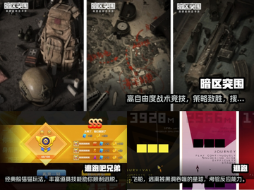 🔥2024必玩！超人气逃跑游戏🔥截图2