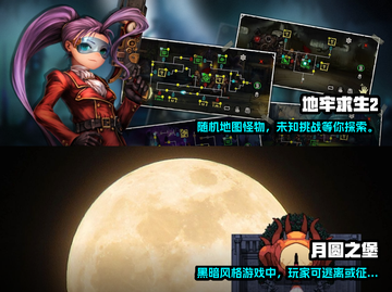暗黑风单机手游合集🔥2024年必玩🔥截图3