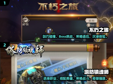 🔥2025必玩！顶级2D魂游戏大全💥截图3