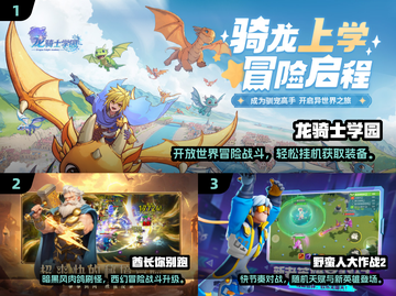 🎮2025不氪金手游TOP榜！这10款玩到爆🔥截图2