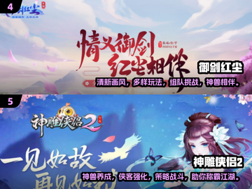 🔥2025最🔥回合制游戏下载推荐！🎮截图3