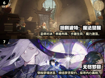 🔥2025魔幻手游排行✨大型游戏盘点来袭！🎮截图4