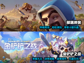 学霸都在玩这些游戏，你敢试试吗？🔥🎮截图3