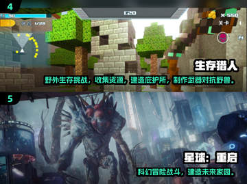 🔥2024冒险生存手游TOP榜💥🎮截图3