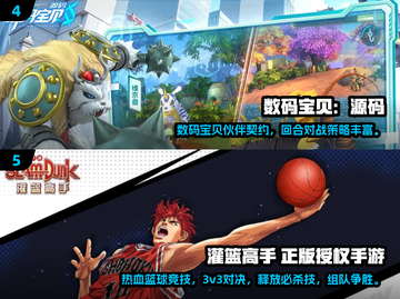 🔥2025必玩JOJO手游推荐！🎮截图3