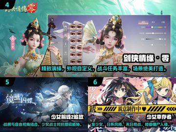 🔥2025美女游戏排行榜前十✨火爆游戏等你来玩！截图3
