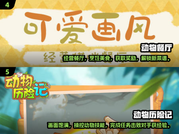 2024超🔥正版手游汇总！玩这些准没错🎮截图3
