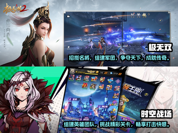 🔥2023必玩网络动作手游排行榜🔥截图3
