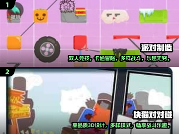 过年必备！2025最🔥耐玩游戏合集🎉截图3