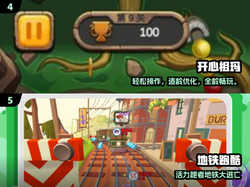 🔥中年女性手游推荐2025！这5款游戏太上头了🎮截图3