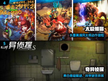 🔥2025最难手游TOP榜，你能过几关？💥截图3