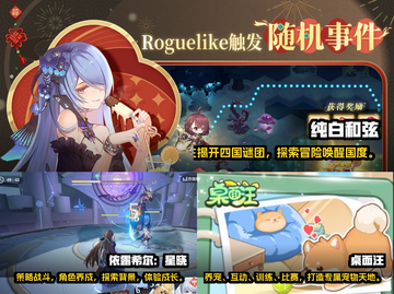 🔥2025最值得玩的手游大揭秘！🎮截图2