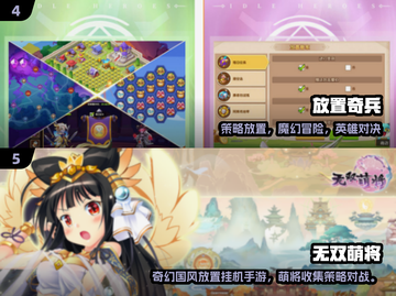 🔥2025最火挂机网游TOP榜🎮轻松躺赢攻略！截图3