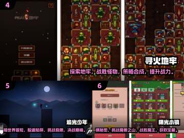 🔥2024高人气单机小游戏排行榜TOP10🎉截图3