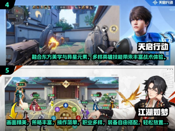 🔥2024超火小游戏免费玩！🎮截图3