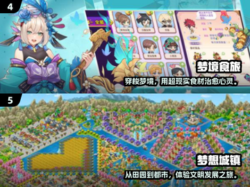 2025高热度治愈系游戏合集🎮放松身心必备！截图3