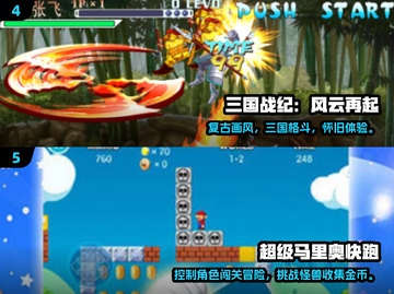 🎮经典安卓老游戏TOP榜！怀旧玩家必玩清单🔥截图3