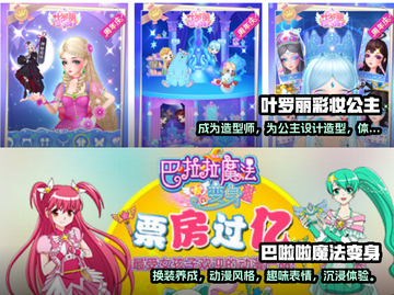 2023超🔥二次元换装游戏排行榜✨截图3