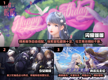 2024超🔥美少女游戏推荐💥有趣盘点来啦！截图2