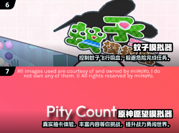 🔥2024必玩！经典模拟器游戏合集📱截图4