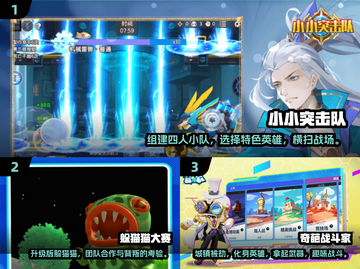🔥2024超有趣！适合四人玩的游戏大揭秘🎮截图2