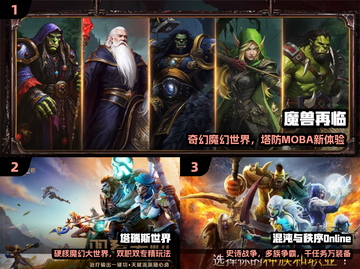 🔥2025最燃魔幻手游TOP榜💥截图2