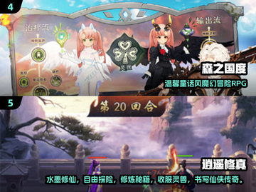 🔥2024高自由度游戏TOP榜！🎮截图3