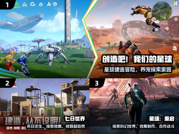 🔥2025最火开荒手游TOP榜🏆截图2