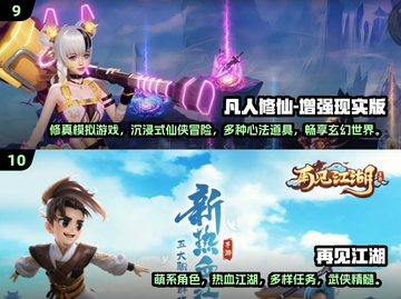 2025免费手游推荐🔥下一个爆款游戏等你来玩！🎮截图5