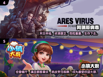 2024超🔥单人游戏推荐🎉下载必玩清单！截图3
