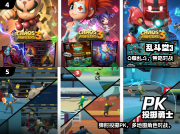🔥2025爆火弹射手游合集💥类似弹弹堂的高人气手游推荐🎮截图3