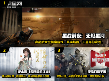 2025最🔥手游排行榜✨高品质游戏大全截图2