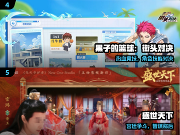 🔥9月公测手游大爆发！🎮截图3