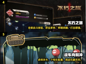 2024必玩🔥竖屏回合手游合集🎉截图3