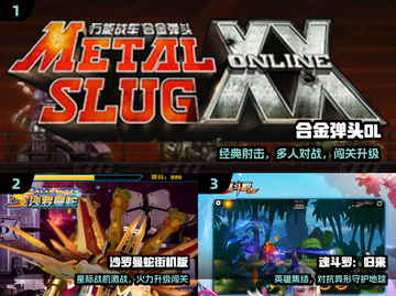 🎮80年代射击游戏神作盘点！🔥截图2