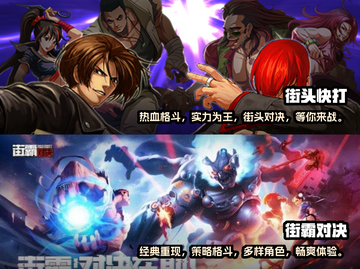 2022超🔥单机街机游戏排行榜🎉截图3