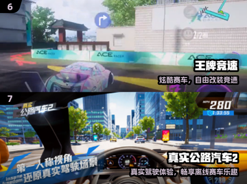 🏎2024最燃F1手游TOP榜🔥截图4