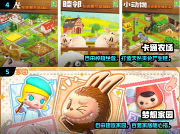 🔥打字聊天还能这么玩？2025爆火社交手游大揭秘🎮截图3