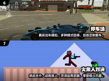 免费玩！2024最新🔥poki小游戏大全🎉截图4