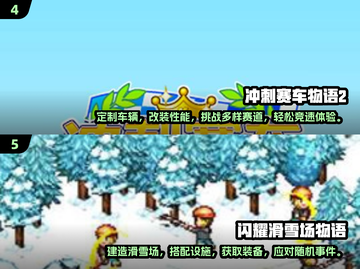 🔥2025超受欢迎的开罗游戏下载链接来了！🎮截图3