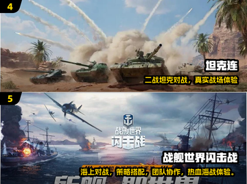 🔥2024超燃游戏推荐，这波必玩！🎮💥截图3