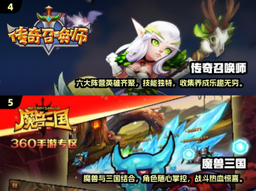 🔥2025必玩！仿魔兽手游大盘点💎截图3