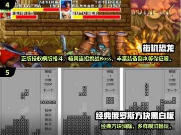  nostalgia暴击！70后经典游戏全收录💥🎮截图3