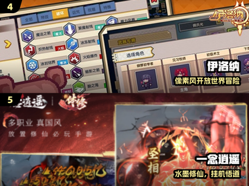 🔥2025最耐玩雷霆手游TOP榜💥截图3