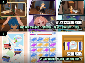 2025超🔥恋爱手游下载合集💖玩家狂飙泪的悸动体验截图3