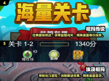 2024必玩🔥祖玛游戏推荐排行榜🎉截图3