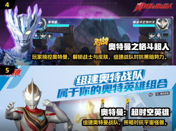 🔥2025奥特曼卡牌手游推荐✨收藏必备！截图3