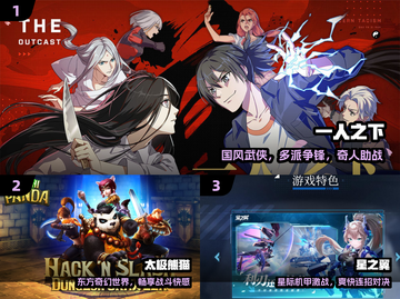 🔥2024超燃3D格斗游戏推荐💥截图2