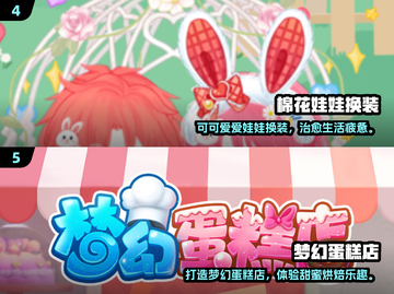 2025超火第一人称美女视角手游推荐！🎮💄截图3