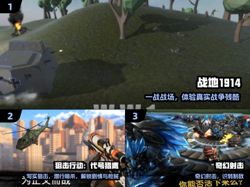 🔥2025最火单机枪战游戏TOP榜💥截图2